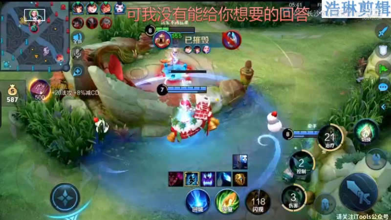 音七Simple教学杨玉环11.2-6