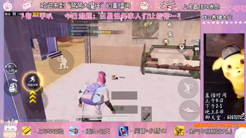 【2021-11-21 15点场】登登大魔王吖：笨拙且努力，还差一点运气