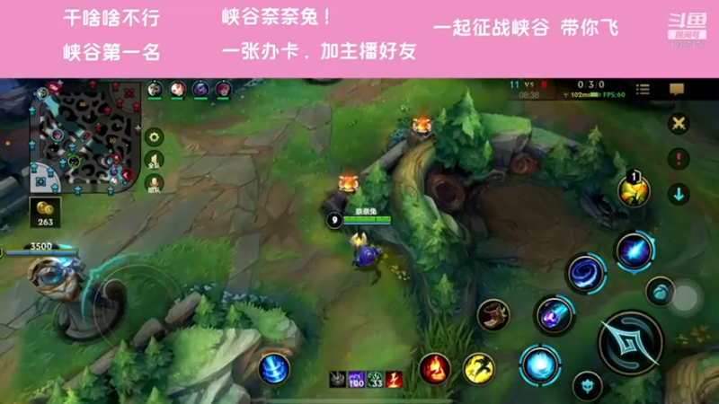 【2021-11-22 22点场】萝力桃：嘴强王者？最强王者！