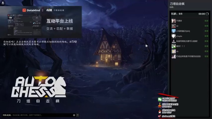 【inflame丶hyz】：圣堂司夜术士吃鸡