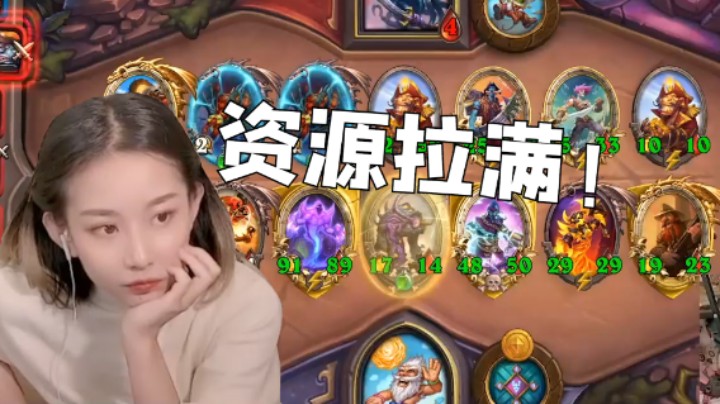 糟糕  太胡了 手速不够用了