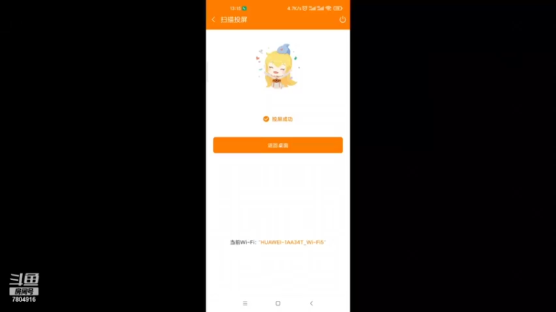 【2021-11-21 13点场】DY科神大大：万国觉醒一起来玩呀