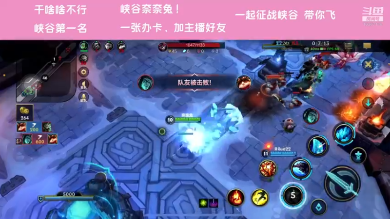 【2021-11-19 21点场】萝力桃：菜不菜看看操作