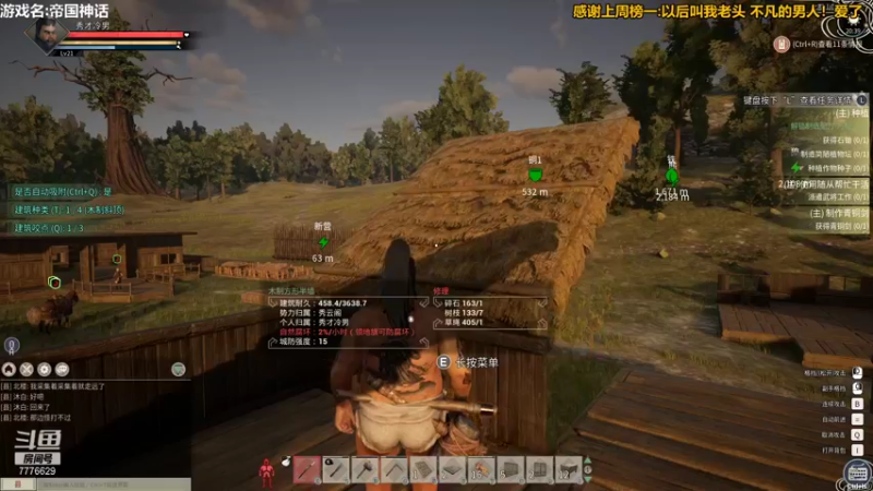 【2021-11-20 20点场】秀才冷男：663.老天师，惊险刺激日常表演！