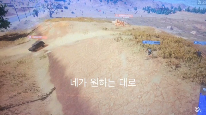 决赛圈有个开船的在下面不然吃鸡了，