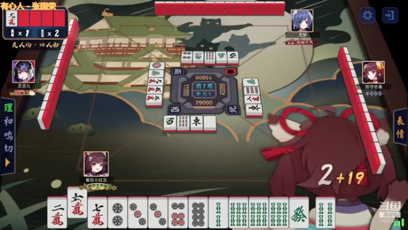 【2021-11-22 14点场】小红豆阿：开始下棋阿