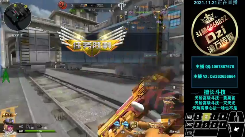 【2021-11-21 22点场】渝万丶Dzi：Dzi-.- : 请叫我全能战神！