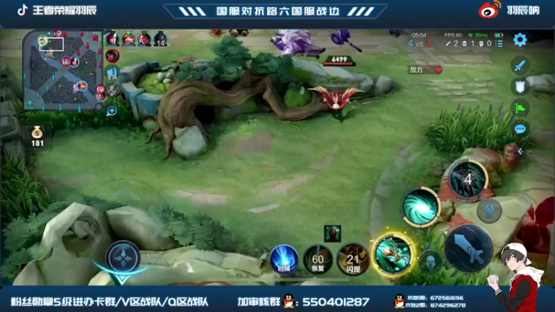 【2021-11-21 23点场】羽辰鸽鸽丶：巅峰赛2100土地公公