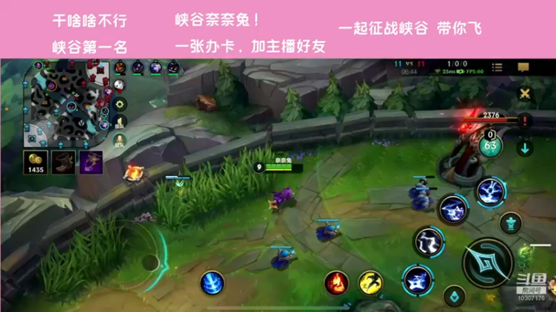 【2021-11-20 23点场】萝力桃：今天我是院长奈奈兔