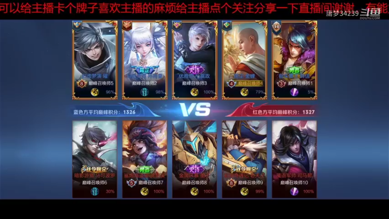 【王者荣耀】庸梦34239的精彩时刻 20211122 20点场