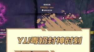 《Y 理 学》