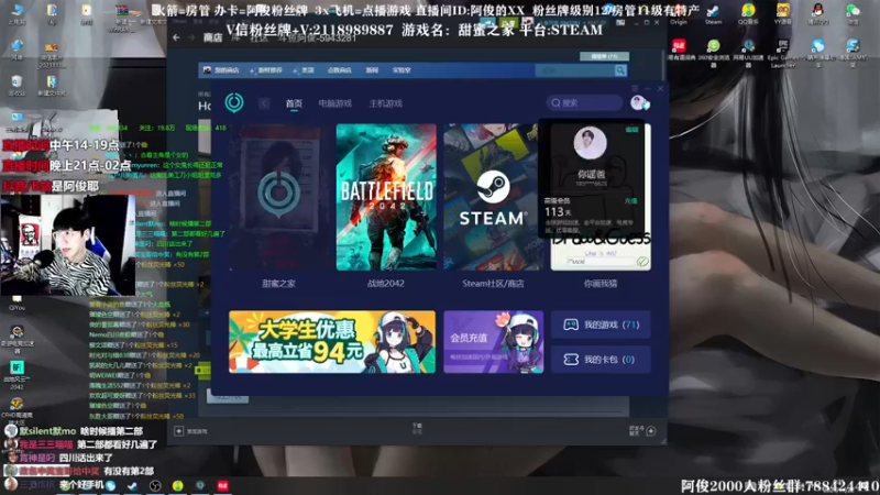 【2021-11-22 00点场】阿俊丶ll：【阿俊】刺激下饭时刻！直播！