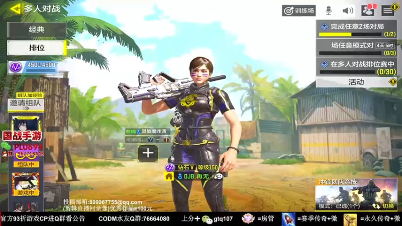 【2021-11-21 18点场】叫老公别叫老郭：我还差一点传奇了