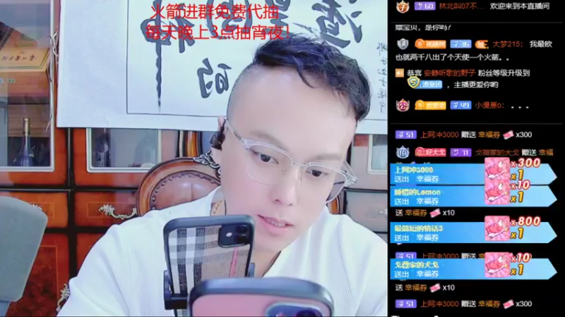 【2021-11-22 20点场】睡懵的渣皇：暴击最多直播间
