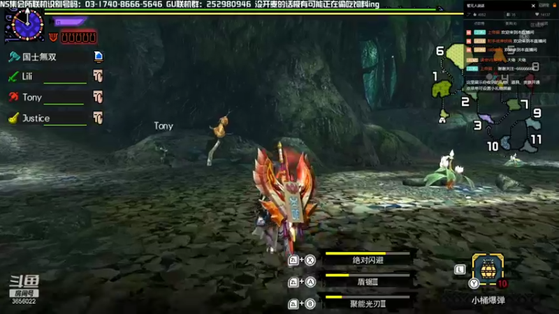 【2021-11-21 21点场】元気查克拉：【MHGU】查克拉の日常