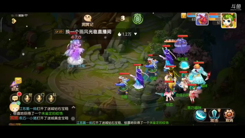 【2021-11-21 19点场】奇怪的陌笑：梦幻手游新服秋高气爽