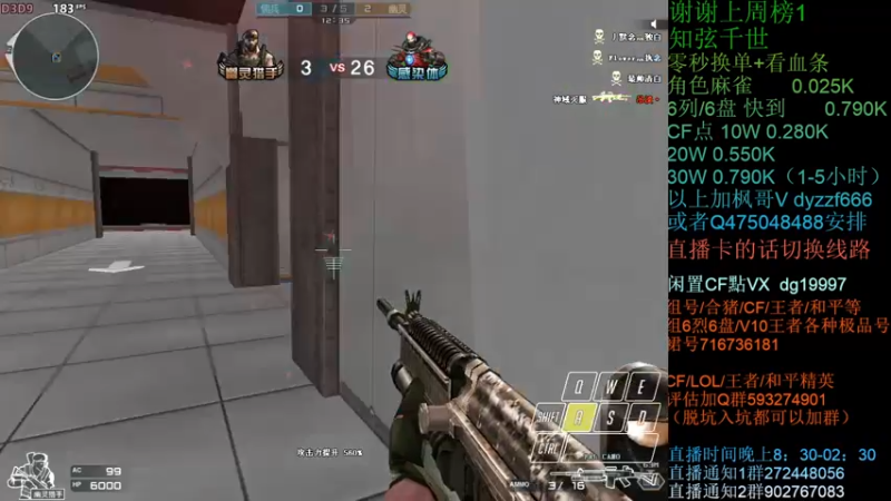 【2021-11-21 22点场】渣渣枫007：渣渣枫：斗鱼生化追击最强女鬼救世主！