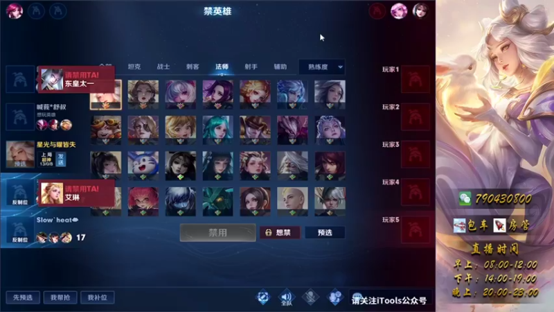 20号.30星嫦娥打野教学