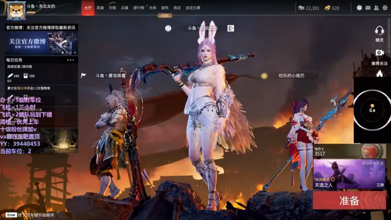 【2021-11-21 14点场】东北女的：【有车位】我贼猛？？