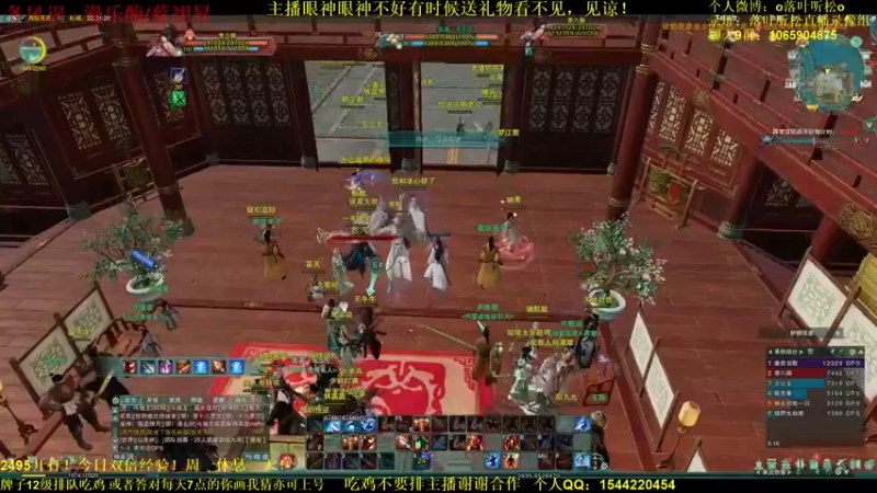 【2021-11-21 22点场】落叶听松：双倍经验！《李八狱传2》咏吥唁▽弃