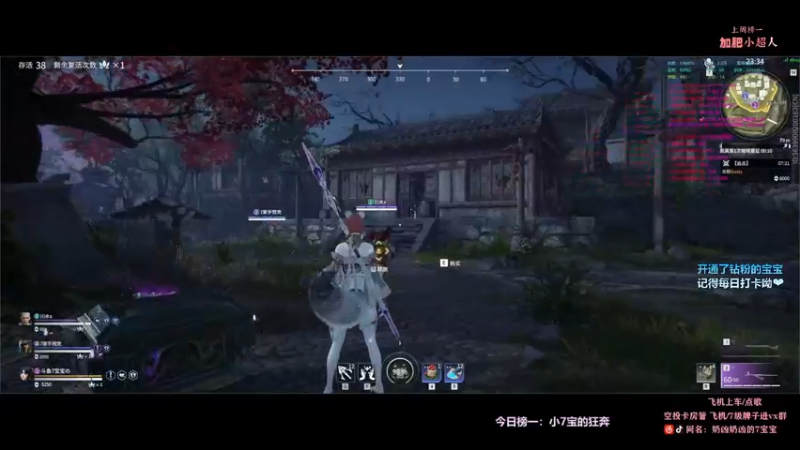 【2021-11-21 21点场】奶凶奶凶的7宝宝：の   短发小胡桃 爱了吗~