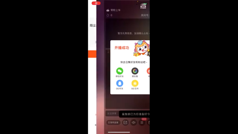 【2021-11-16 23点场】陌尘尘尘尘尘：陌尘尘尘尘尘的直播间
