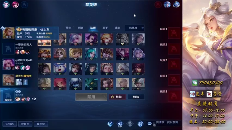 20号.30星.队友送人头，带飞全局