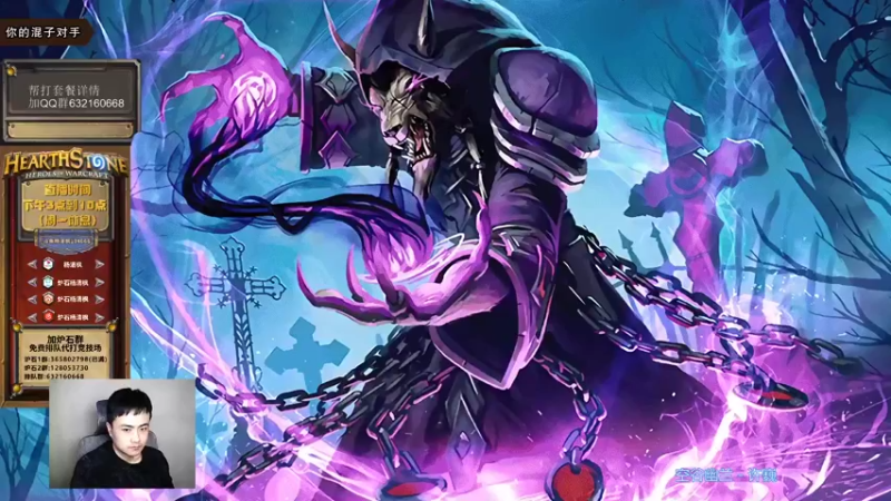 【2021-11-21 15点场】杨清枫：一个月30多个12胜的主播 现场吹牛！