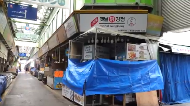 韩国 甜调味鸡 和 小蟹