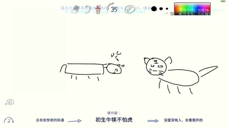 【2021-11-13 21点场】618是真滴帅：随便玩玩，9点鬼谷