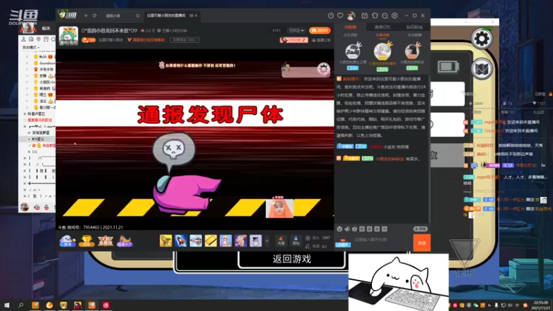 【2021-11-21 22点场】小明兰：世界很烦，但你要很可爱◠‿◠