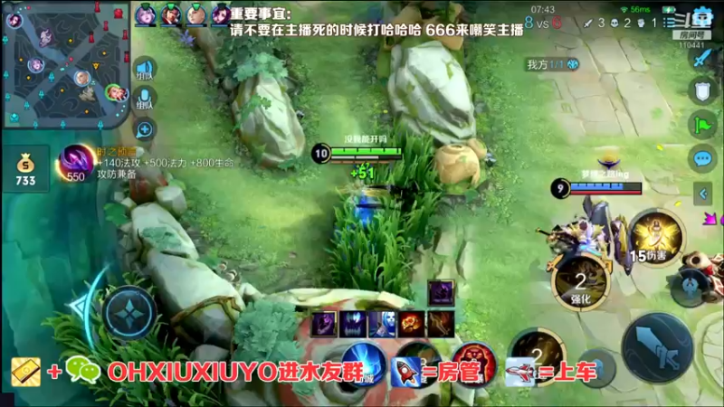 【2021-11-22 04点场】正义的番茄酱：边路小可爱唷