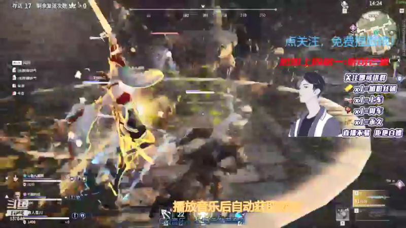 【2021-11-22 14点场】南云霁丶：国服季跑跑：转行岳山中