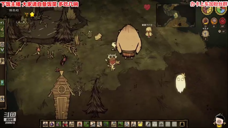 【2021-11-22 02点场】阿邦就是小苞米：大雾四起 偷偷藏匿