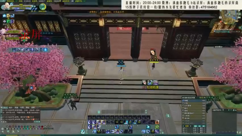 【2021-11-22 02点场】卷毛毛毛丶：【霸刀视角】单排2600，不上不下播！