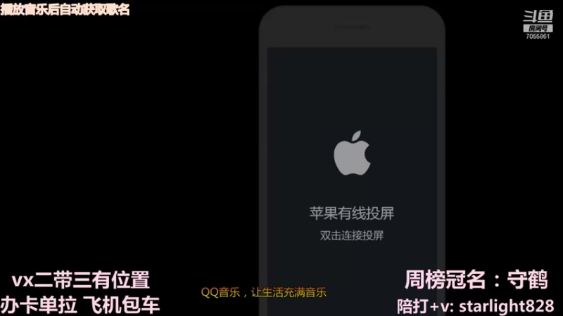 【2021-11-21 15点场】三藏Star：【全能辅助】VX野辅二带三连胜中~！