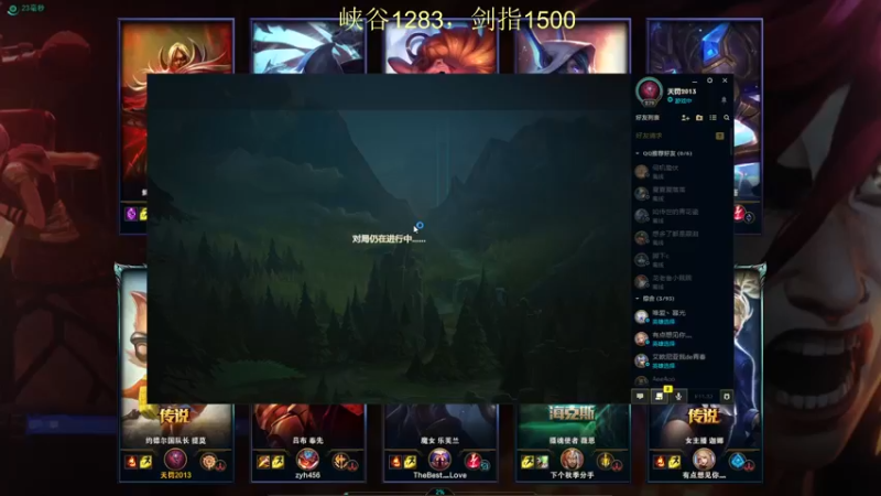 【2021-11-22 15点场】恶霸提莫：提莫老祖，1200冲1500