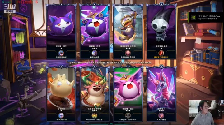 【教练JoKer】：四执法四格斗五费惜败