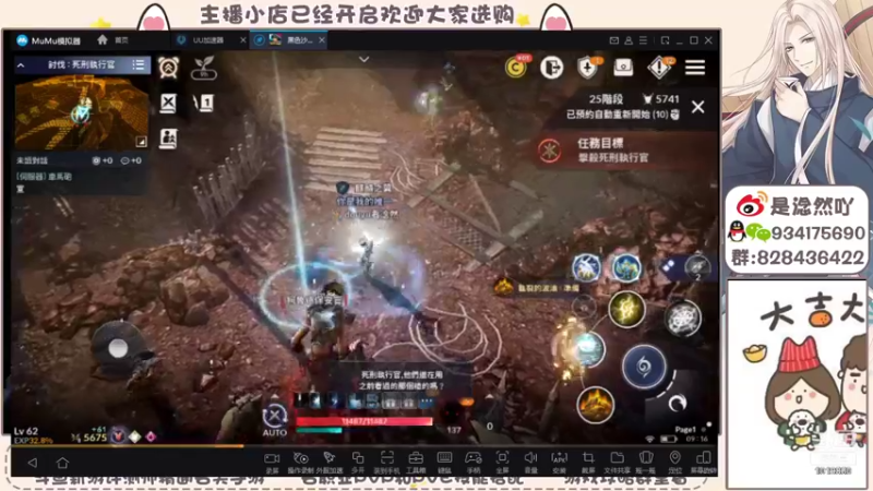 【2021-11-22 09点场】淰然乀：黑色沙漠手游好玩到爆