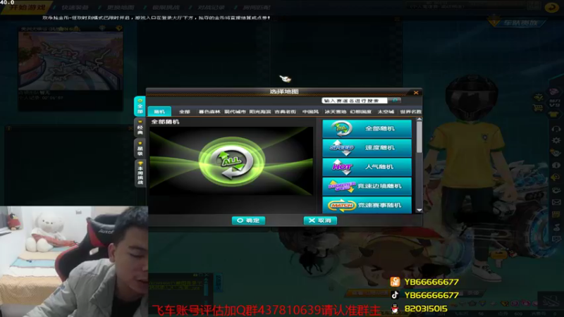 【2021-11-21 23点场】BN丶严斌：歪上好，来咯，起飞。