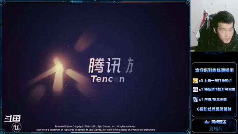 【2021-11-21 19点场】SGl丶栋栋：义乌狗栋栋您的专职保镖【求钻粉】