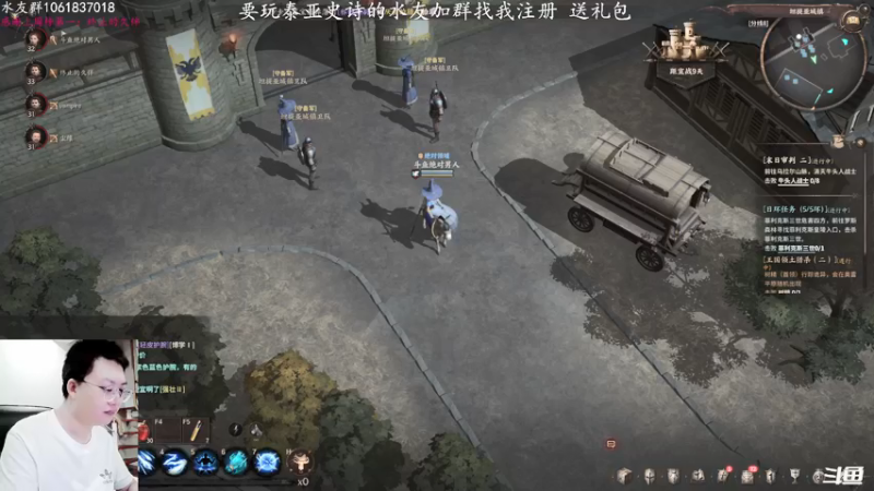 【2021-11-22 18点场】绝对男人：绝对男人：泰亚史诗 兄弟们冲