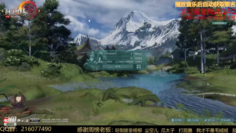 【2021-11-20 19点场】夏小花六：橙武散排试试