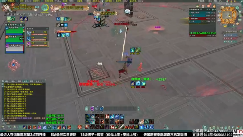 【2021-11-22 21点场】慕堇丶：今天一口气上2600！