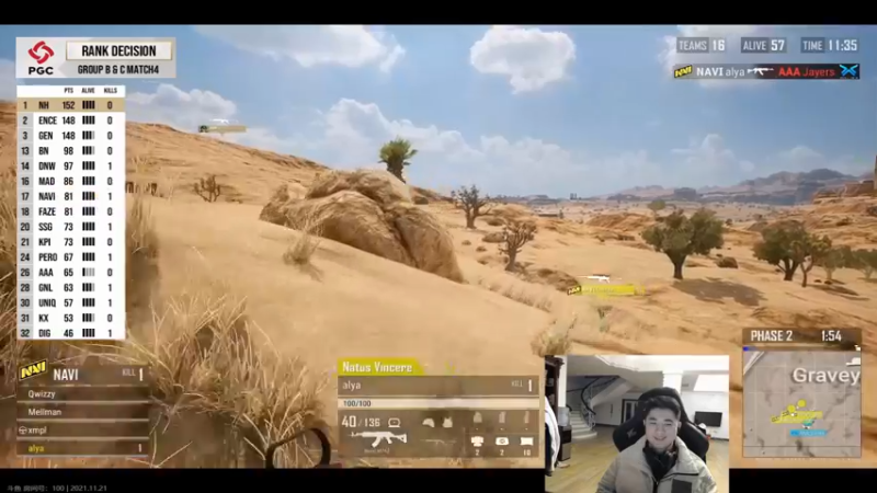 【2021-11-21 21点场】17Xbei丷：晚上看比赛，中国队加油