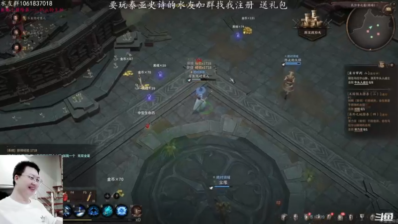 【2021-11-21 21点场】绝对男人：绝对男人：泰亚史诗 兄弟们冲