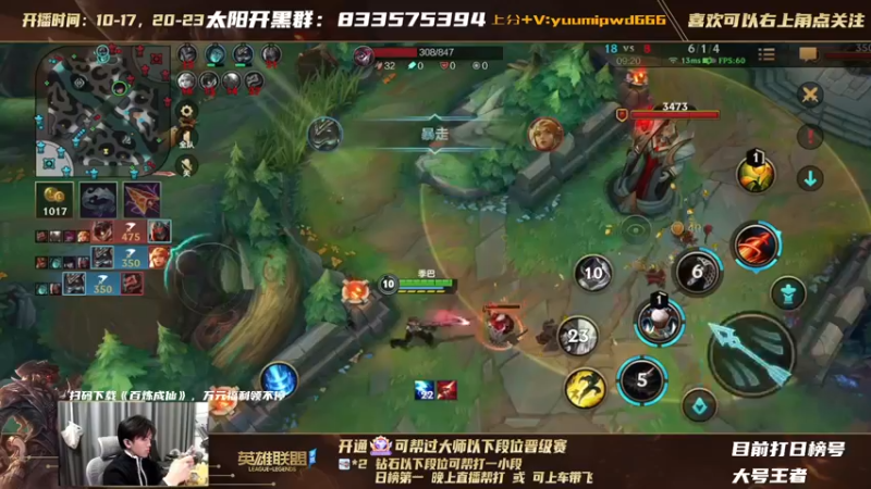 【2021-11-20 22点场】太阳Xsun：孤儿AD下路开鲨啦,快来学！ ☀