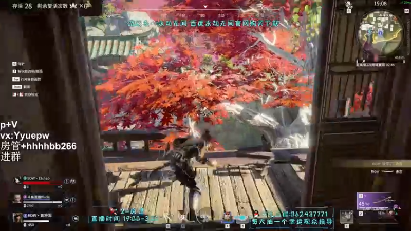 【2021-11-16 20点场】升龙丶：慈父刀法！！！！