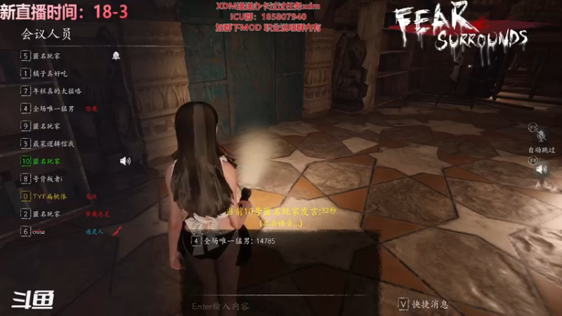 【2021-11-22 02点场】TYF唐亦风：【TYF】绝 世 天 才 的直播间