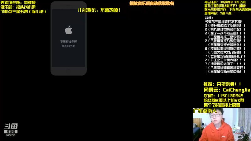 【2021-11-22 09点场】不太纯洁的Ccj：教你如何三星五费！！！！